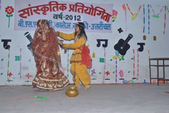 B.S.M. P.G. College Roorkee Infrastructure & Event Gallary photo 12